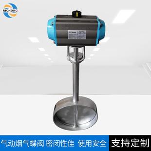苏州锐创生产非标气动烟气蝶阀烟气风道阀门气动翻板式烟气阀门