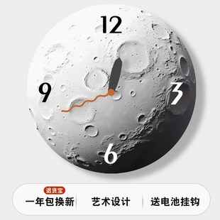极简艺术个性 挂钟客厅2025新款 家用钟表挂墙简约现代创意月球时钟