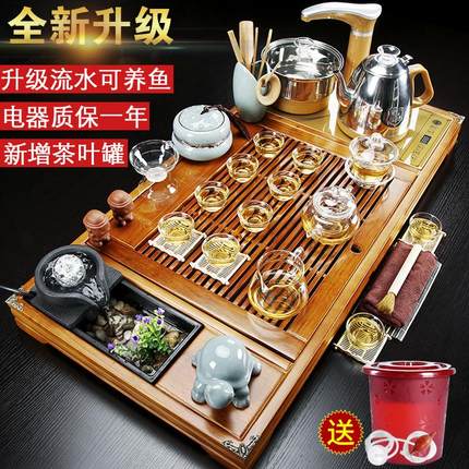 全自动茶具套装家用整套现代功夫紫砂简约一体实木茶盘茶台茶道杯