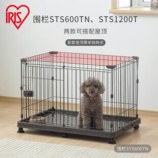 爱丽丝狗笼爱丽思狗笼子围栏中小型犬泰迪带厕所猫笼宠物室内狗笼