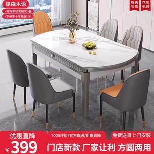 小户型折叠轻奢伸缩现代简约可变圆桌饭桌椅组合 岩板餐桌家用新款