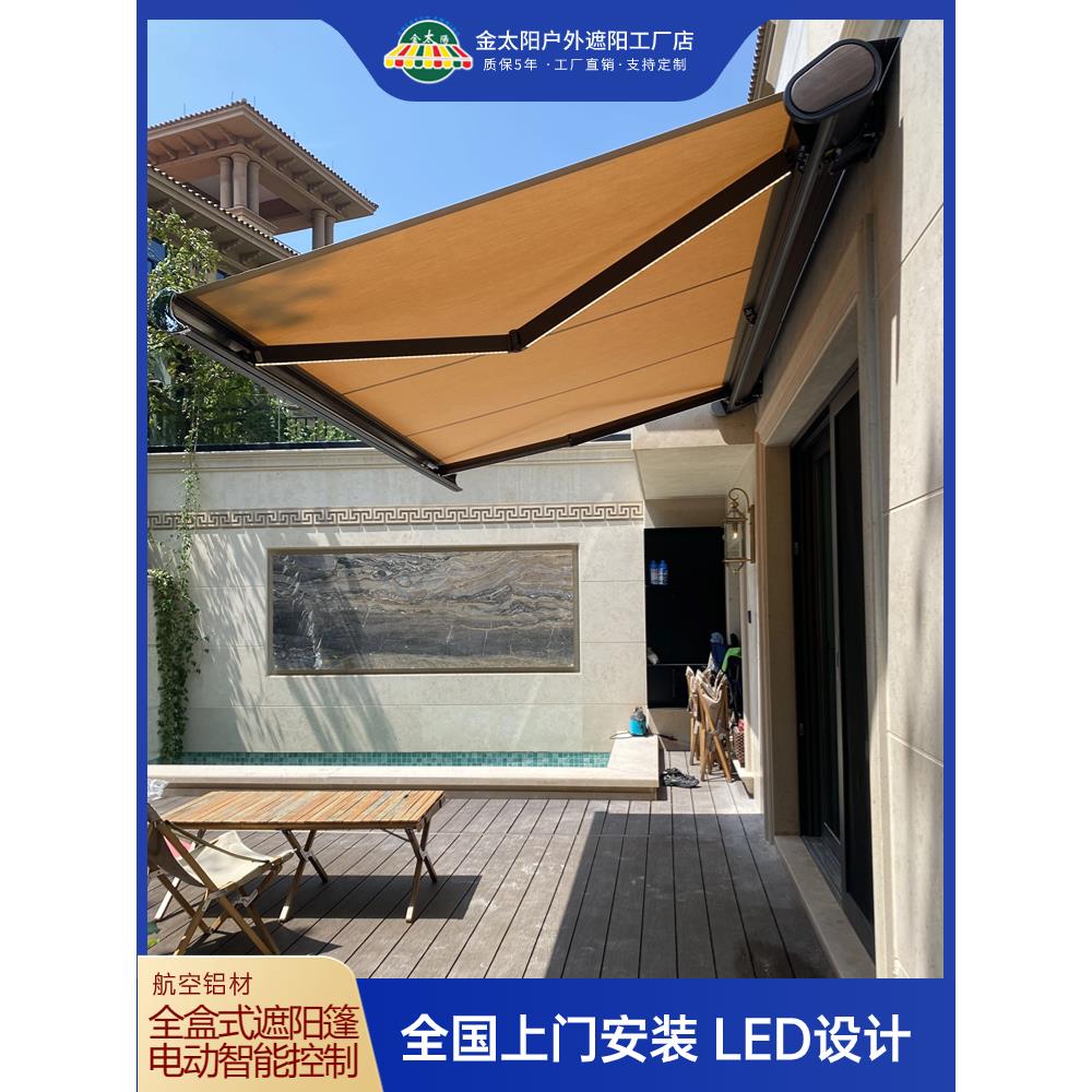 全盒式电动伸缩遮阳雨棚别墅庭院阳台门头设计装饰篷工厂直销