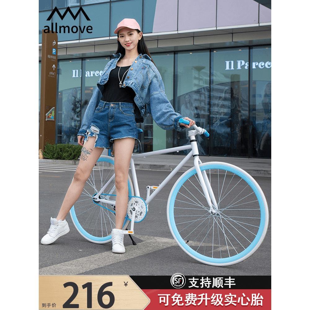 风凰公路死飞自行车实心胎活飞爆改倒刹单车变速男款简约细轮胎成