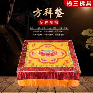 实木垫禅修垫家用拜佛垫子跪拜静坐禅垫加厚亚麻蒲团冥想打座坐垫