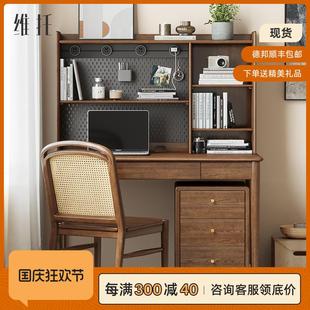 白蜡木抽屉电脑学习写字桌现代办公桌 北欧实木书桌带边柜家用日式