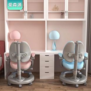 儿童学习椅小学生家用可调节升降矫正坐姿座椅靠背书桌写字椅子