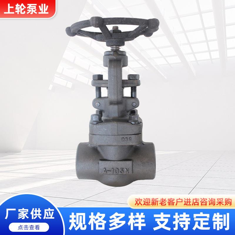 厂家生产锻钢手动API对焊式截止阀Z61H承插焊锻钢截止阀螺纹法兰