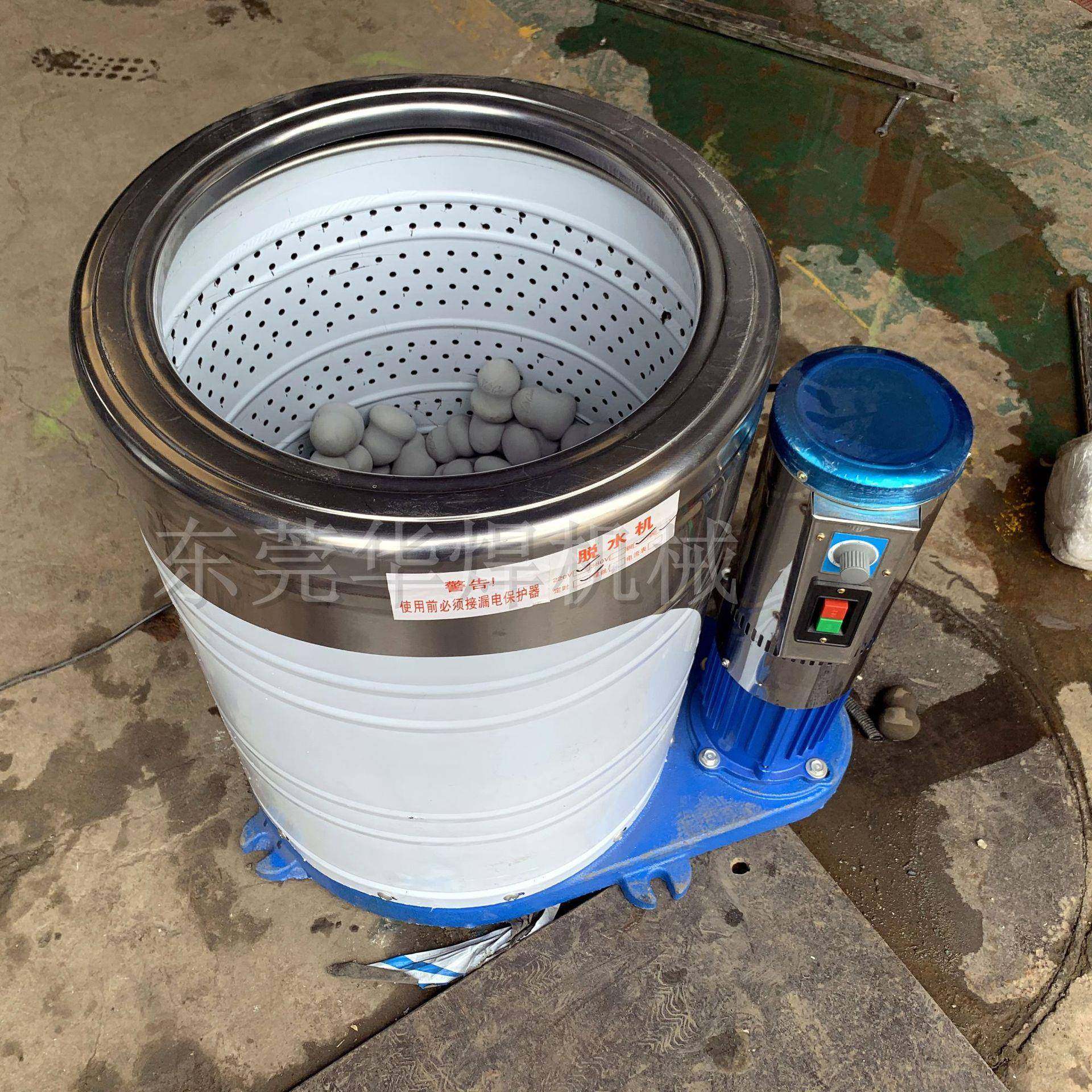 广州304不锈钢离心脱水机食品蔬菜甩干机油炸食品脱油机现货