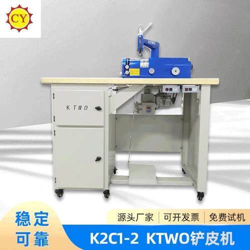 厂家圆刀削皮机银包手袋皮革削薄机轮胎特殊材料铲平机