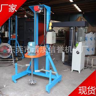 胶水乳胶漆树脂溶剂涂料实验室搅拌机分散 厂家直销4kw高速分散机