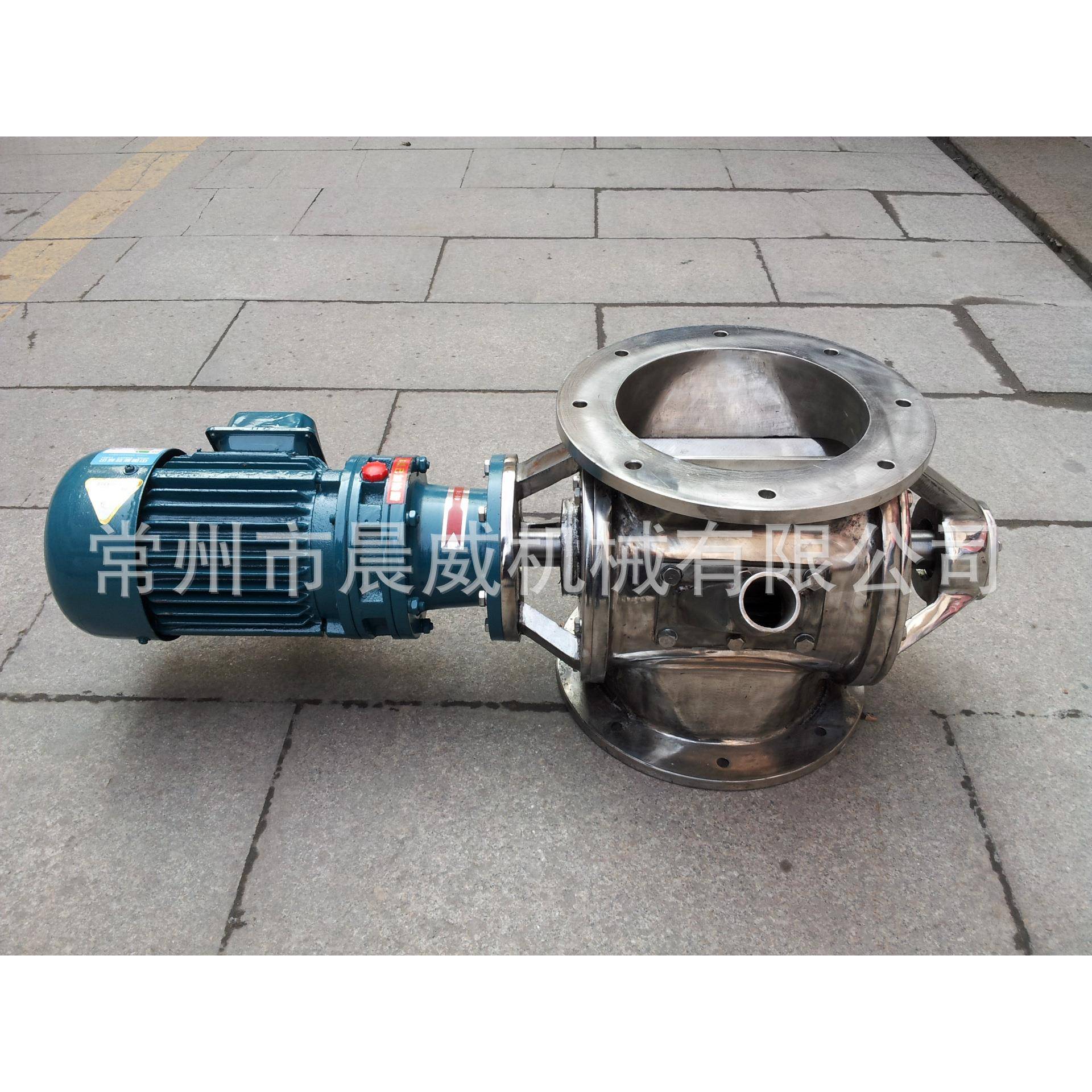 现货供应DN200关风机、卸料阀、闭风器、电动锁气器、