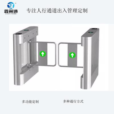 人行通道摆闸博物馆计数门禁吞币翼闸三辊闸门禁机速通门校园闸机