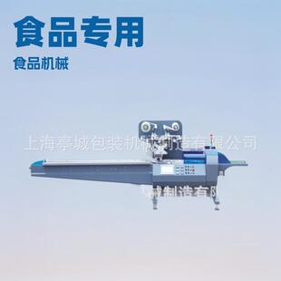 销售面包牛肉脯枕式食品包装机栗香红薯干沙琪玛全自动包装机