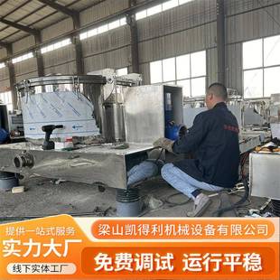 离心机大容量卧螺立螺全自动大翻盖高速旋转离心机全新定制多规格