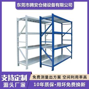 轻型仓库货架100kg家用金属展示置物架快递架子中型仓储货架