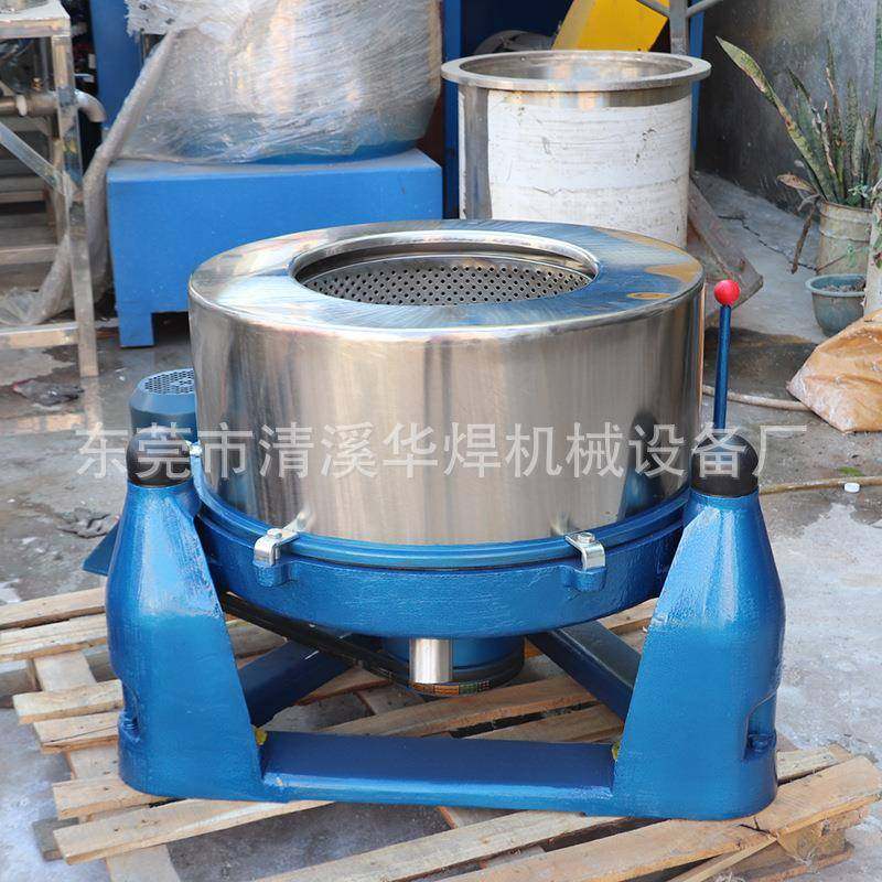 生产食品蔬菜水果甩水机加重型离心脱水机高速平稳型号可定作