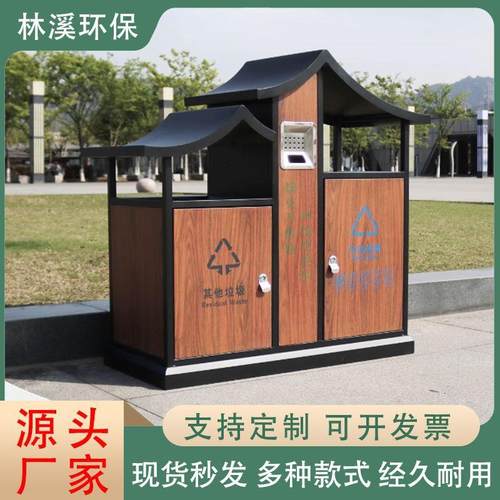 户外分类垃圾桶景区街道环卫垃圾箱小区室外公园果皮箱防水