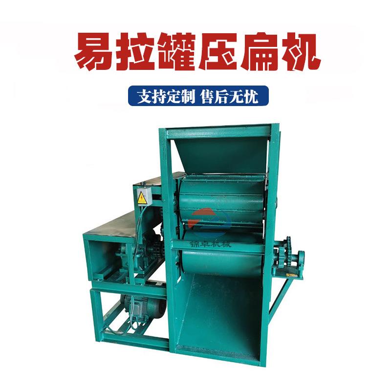 600型易拉罐压扁机咖啡罐椰子汁瓶挤扁机废旧金属饮料瓶压平设备