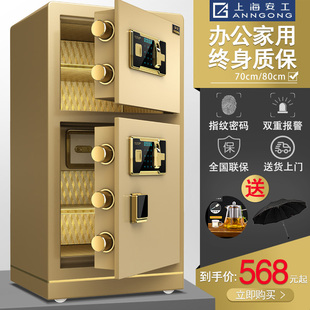 保 安工招财红保险柜家用小型防盗70cm80cm卧室床头保险柜全钢立式