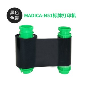 MADICA N15N10 N51标牌打印机黑色带POINTMAN NC50光缆挂牌标牌