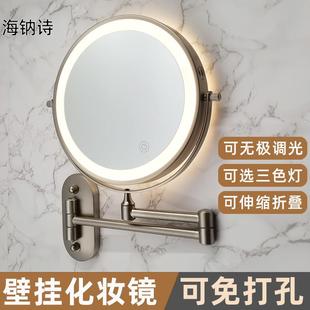 浴室镜子免打孔led折叠伸缩化妆镜壁挂卫生间美容双面带灯挂墙式