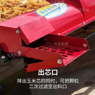 新款 袋 绞龙玉输送米脱粒机家用220v包谷玉米机全自动带风机装 车装