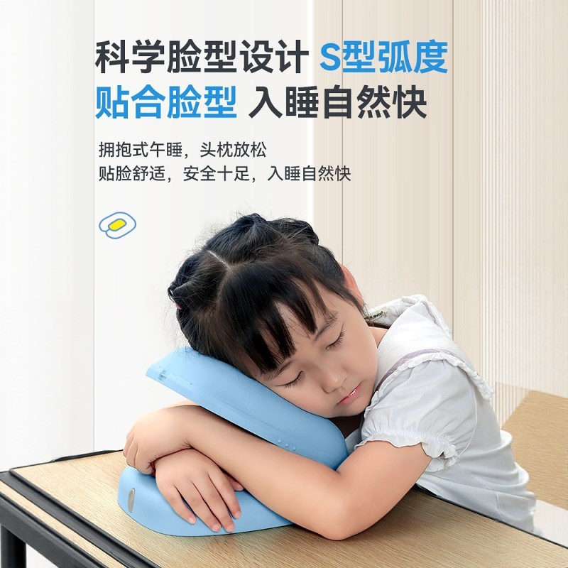 午睡枕小学生趴睡枕儿童午休枕头教室桌上睡觉午睡神器折叠午睡枕