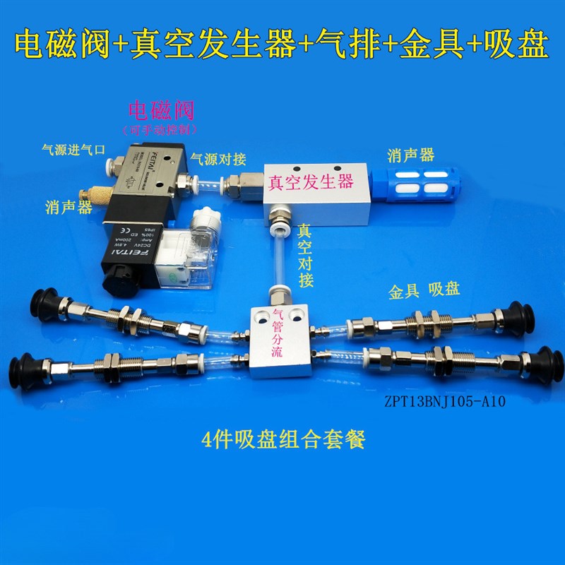 SMC真空吸盘侧接管ZP3-Y04/Y06/Y08/Y10/Y13/Y16UMNK/UMSK15-B5