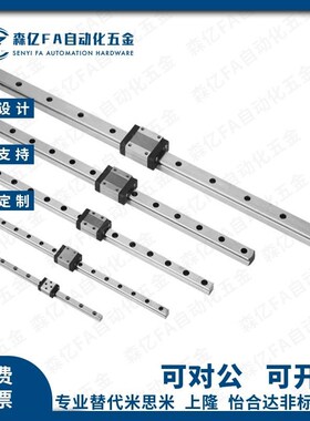 载直线中导轨SV2WTZ24-000/SV2WTZ124-1060/11201180/12/30340/13