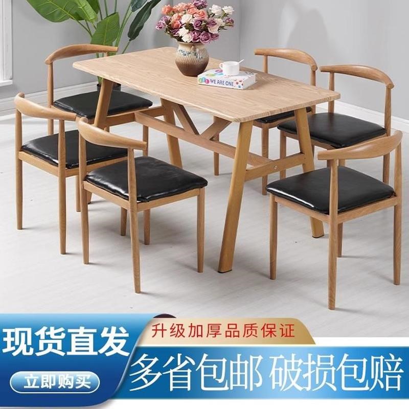 餐桌家用小户型长方形桌子方桌吃饭桌餐饮商用快餐饭店面馆餐桌椅