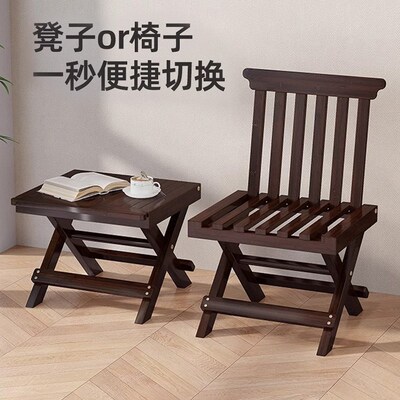 可折叠小凳子家用矮凳客厅实木儿童小板凳结实耐用带靠背椅子创意