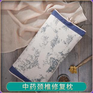 安神助眠草本舒睡眠枕头荞麦壳薰衣草中药健康枕送长辈生日礼物枕