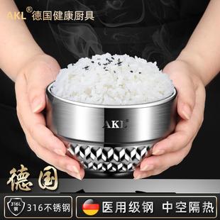 德国316不锈钢碗食品级家用防烫碗双层儿童碗防摔米饭碗加厚铁碗