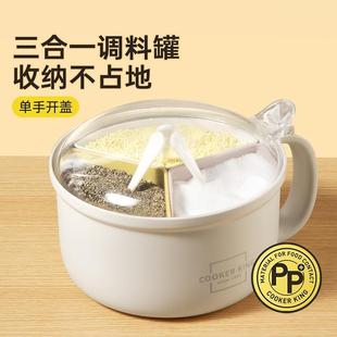德国进口调味罐厨房防潮味精调料盒家用一体多格味精罐子防尘防虫
