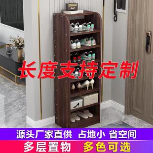 架 实木多层鞋 柜家用楼道门口室内大容量鞋 架2024新款 阳台收纳鞋
