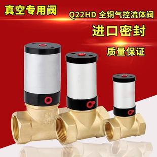 4分气控阀Q22HD 50气动控制阀流体真空阀管阀水阀