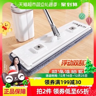 吸水擦地托帕 享家美拖把家用一拖净拖布懒人免手洗平板带桶套装