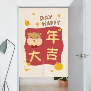 玄关布艺门帘隔断帘家用卧室卫生间厕所半帘布帘子免打孔 牛年中式