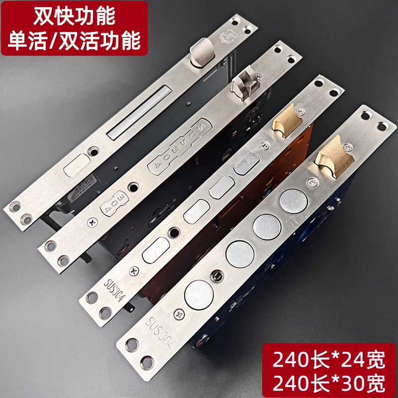 包邮 加厚304不锈钢防盗门锁体通用型大方舌锁Q体大门进户门防盗