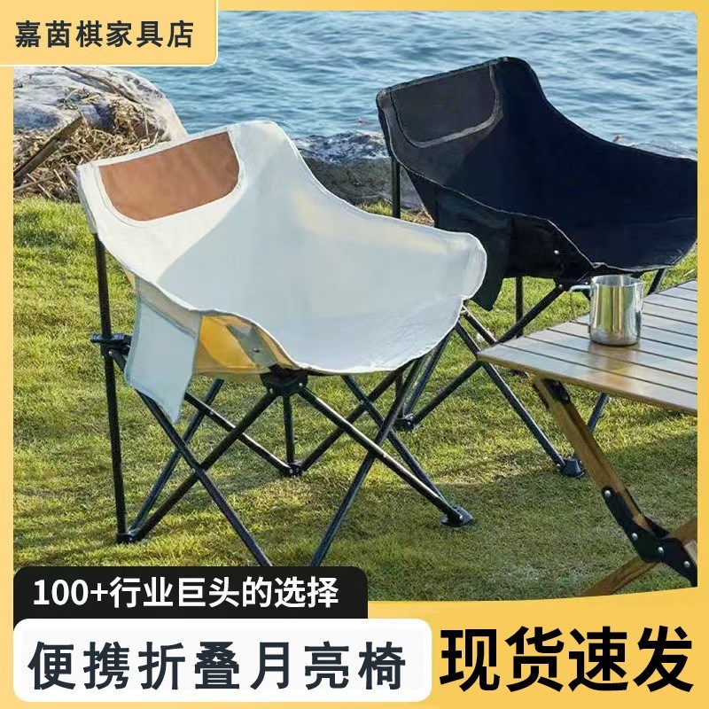 户外折叠椅承重500q斤加厚野外钓椅野钓专用露营垂钓月亮椅家具