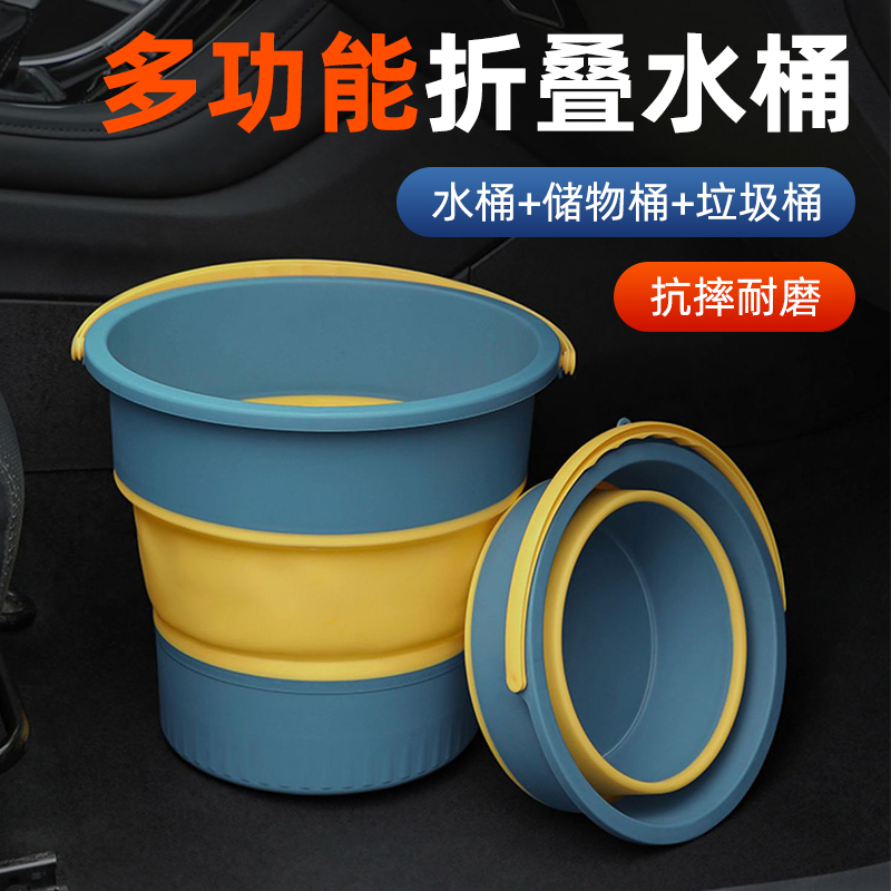 车载垃圾桶汽车内用可折叠置物筒雨伞收纳垃圾P袋户外洗车钓鱼水