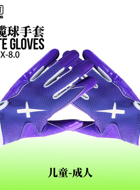 XXBEAST橄榄球手套专业运动户外橄榄球手套儿童成人通用训练手套