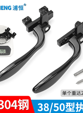 38铝合金门窗执手304不锈钢手柄平开窗拉手上悬窗锁扣5Z0窗户把手