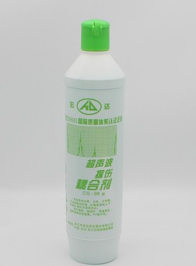 通用型CG-98工业超声波耦合剂500ml测厚仪耦合剂探伤X仪干法耦合