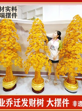 1.9米落地大摆件手工铜丝发财树招财树铝线手P工艺品开业乔迁礼品