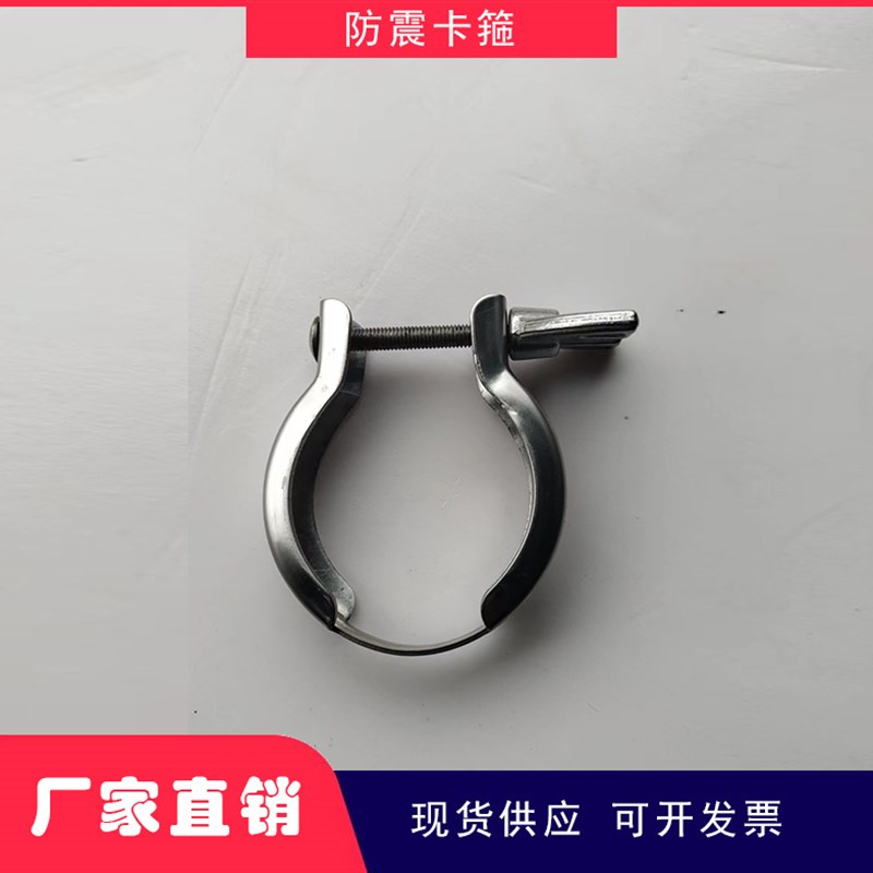KF真空304不锈钢卡箍钳v不锈钢防震防卡钳真空卡箍KF管夹抱喉箍