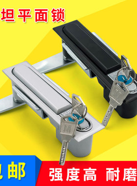 海坦MS480平面锁动m力柜门锁MS818-1MS618MS490工具箱锁电器连杆