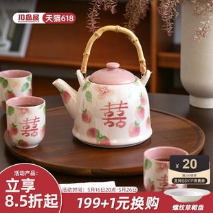 结婚订婚新婚礼物送新娘新人实用水杯子礼盒 川岛屋茶具泡茶壶套装
