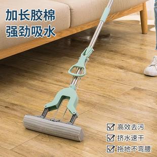 拖把一拖净家用海绵拖把免手洗强力吸水挤水深层去灰清洁胶棉拖把
