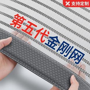高档家用夏季 防蚊门帘2025新款 磁性自吸窗纱网全磁条免打孔入户门